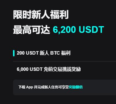 币安官网入口：最新安全访问指南与备用网址合集